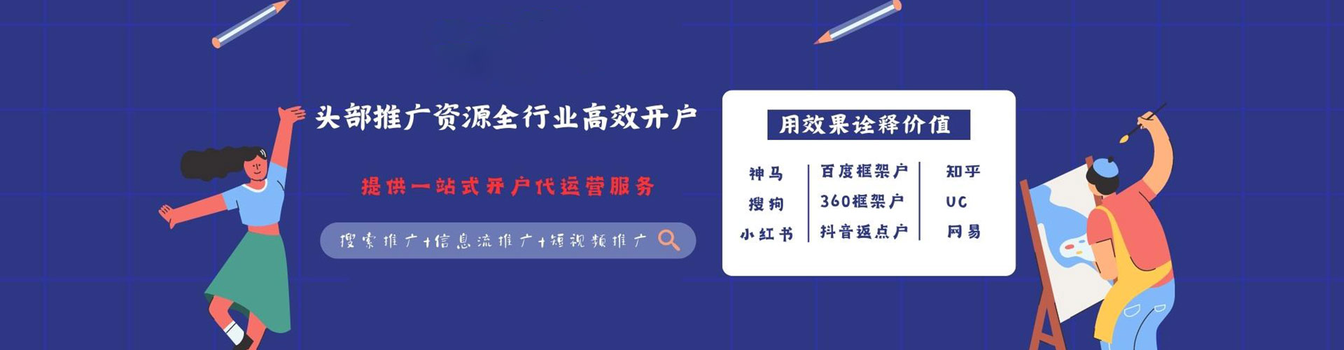 徐州百度充值返点